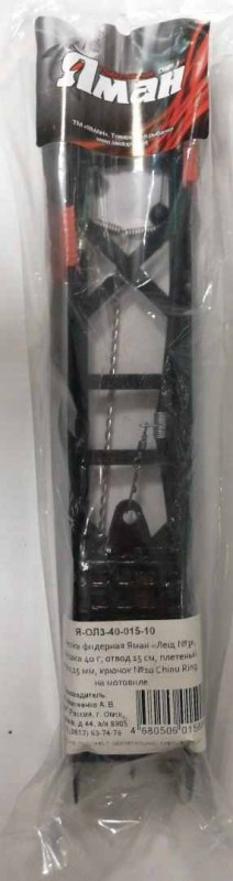 Оснастка фидерная Яман «Лещ №3», кормушка 40 г, отвод 15 см, плетеный шнур 0,15 мм, крючок №10 Chinu