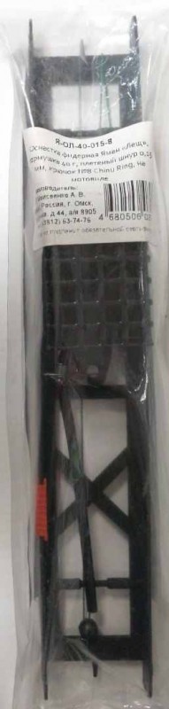 Оснастка фидерная Яман «Лещ», кормушка 40 г, плетеный шнур 0,15 мм, крючок №8 Chinu Ring, на мотовил