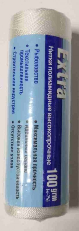 Нить капрон., 100 гр. 210 den\24(1,2 мм) бел.