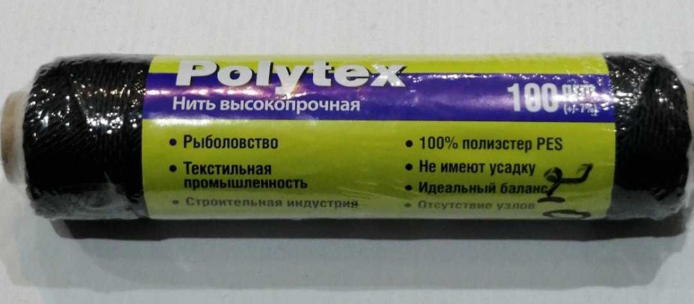 Нитки Polytex PES, 100 г, 210 den/60 (2,00 мм), черные