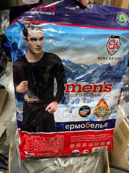 Термобелье BENY KEYOND NO:9102 XL