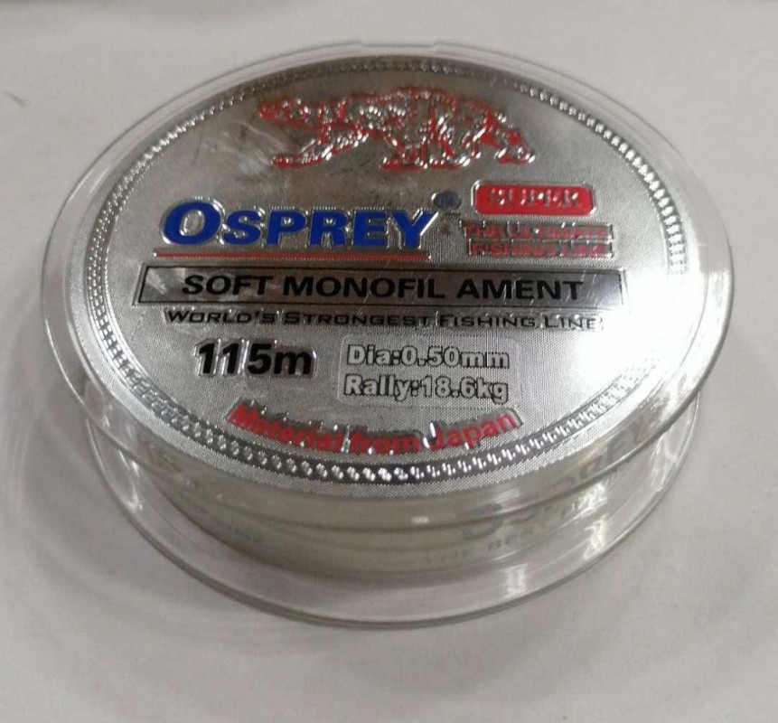 Леска Osprey Soft Monofil AMENT 0,50 мм ( от 70 до 115 м) 