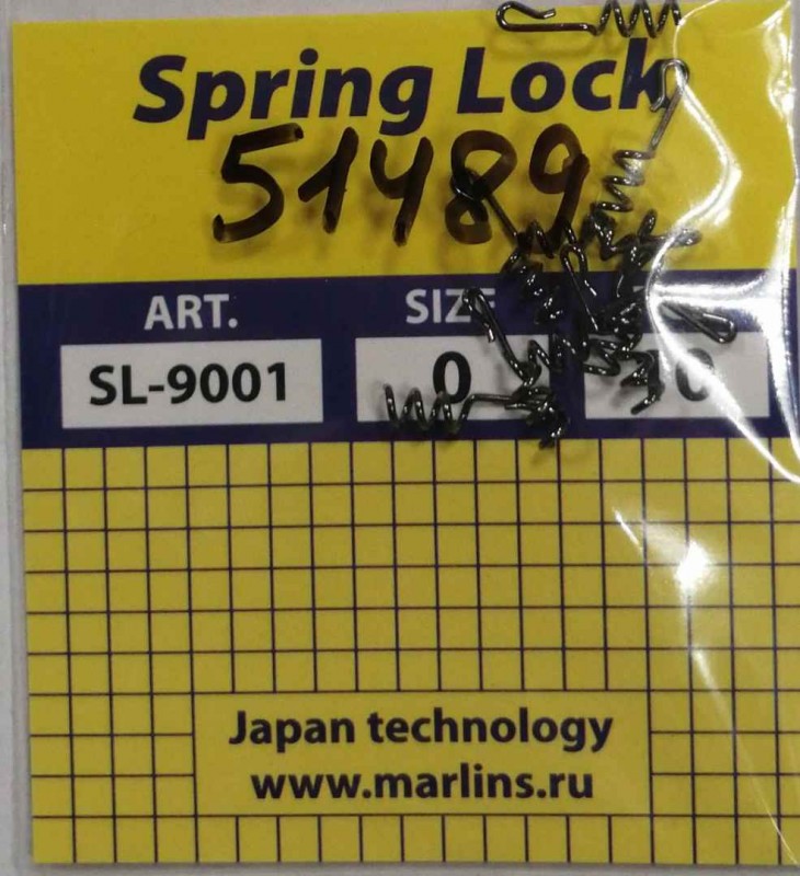 Застежки "Marlin's" Spiral Lock #0 13мм SL9001-000