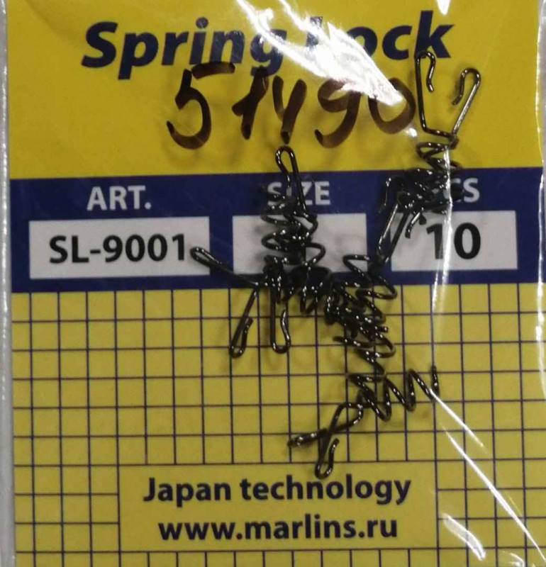 Застежки "Marlin's" Spiral Lock #1 17мм SL9001-001