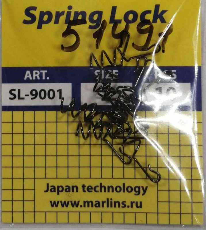 Застежки "Marlin's" Spiral Lock #2 20мм SL9001-002