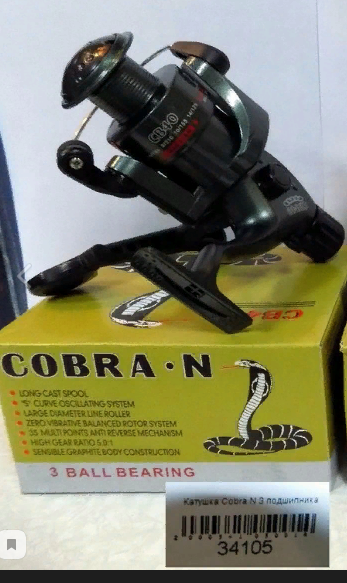 Катушка Cobra N 3 подшипника