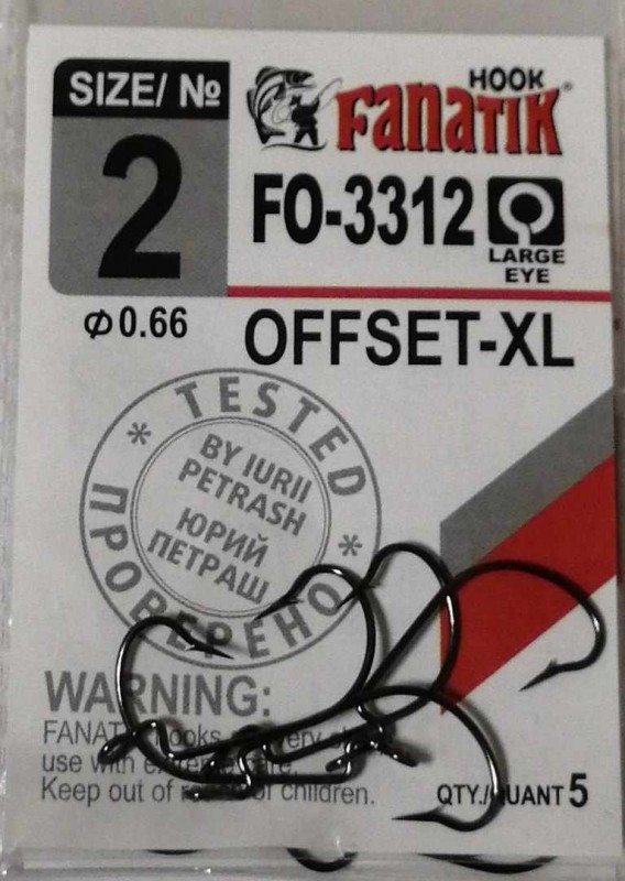 FO-3312 Офсетник №2 XL (5)