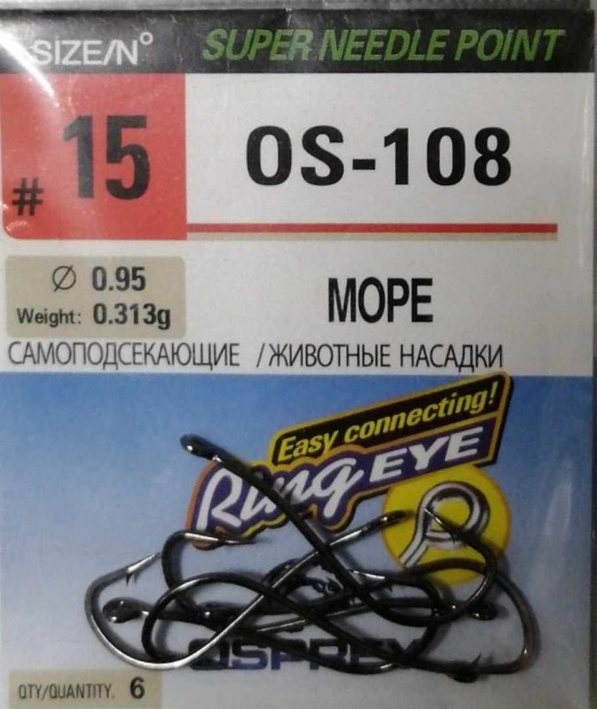 Набор крючков Osprey Mope OS-108 №15