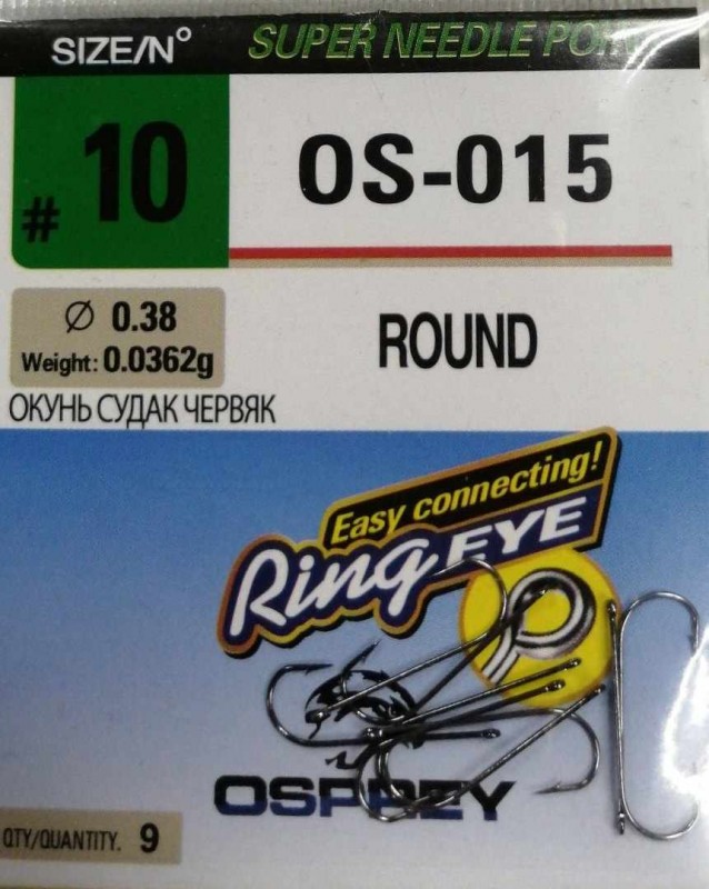 Набор крючков Osprey ROUND OS-015 #10