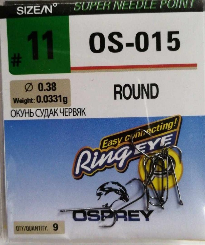Набор крючков Osprey ROUND OS-015 #11