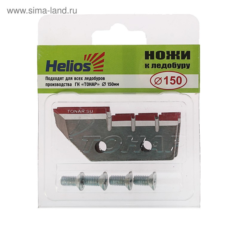 Ножи для ледобура HELIOS HS-150 (L)