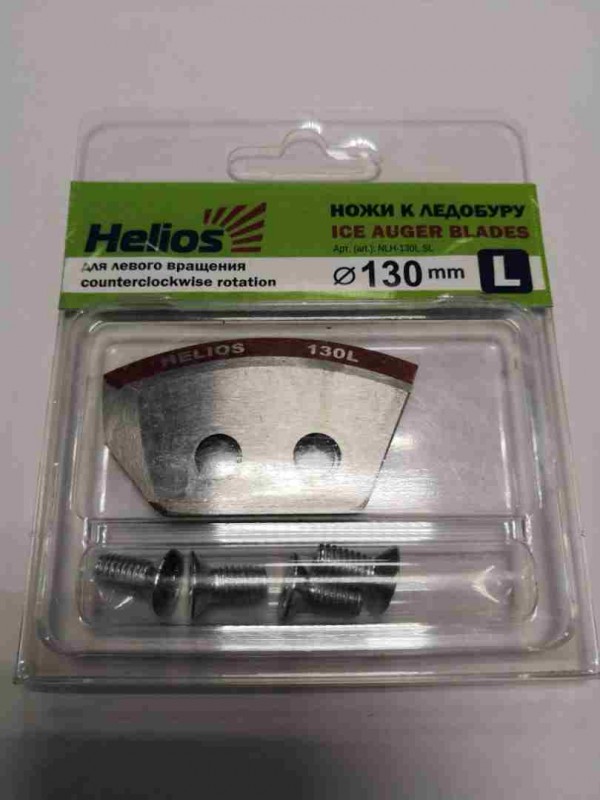 Ножи для ледобура HELIOS HS-130 (L) (полукруглые)