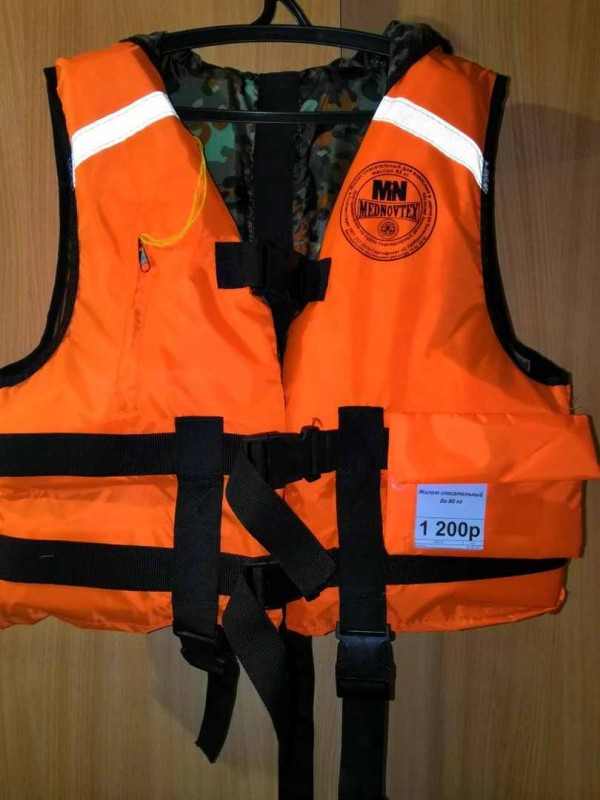 Жилет спасательный BOY SCAOUT до 80 кг