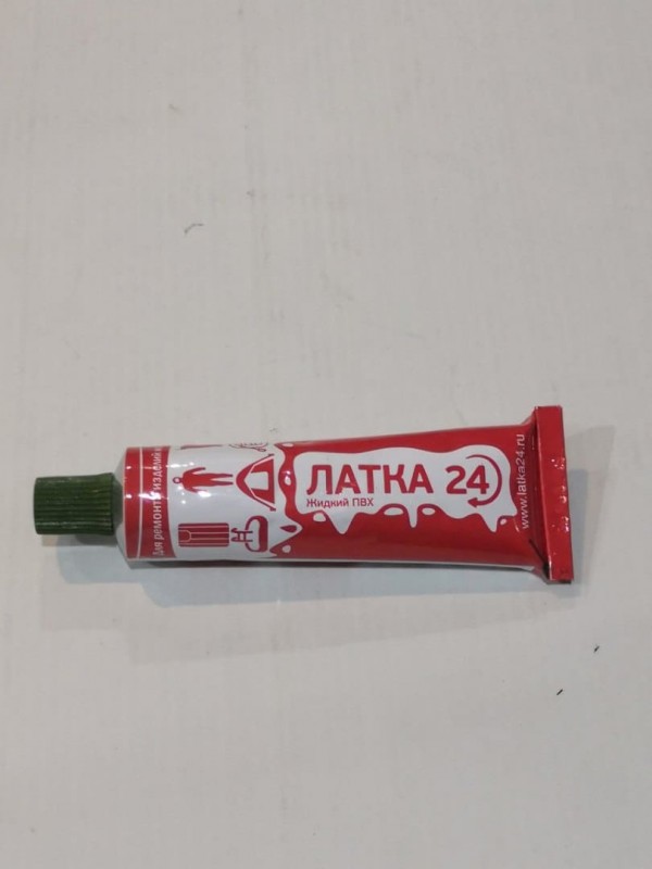 Жидкая латка 20гр. цв. болотный ТК