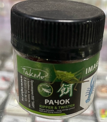 Рачок Takedo-Imago TKSA5383 4см цвет M291GT (8шт)