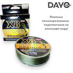 Шнур плет.DAYO PowerBraid X8 0,10 мм 100мм