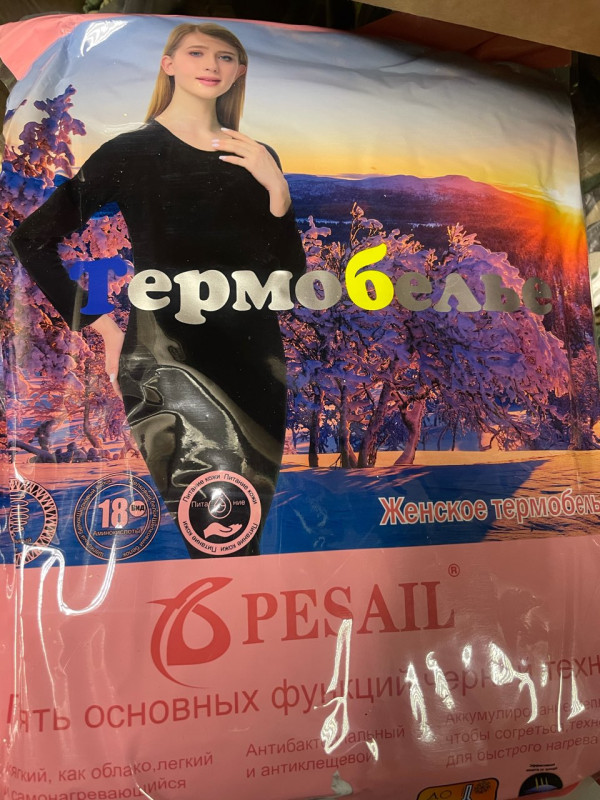 Термобелье Spesail (жен) NO:WT6006 р.L