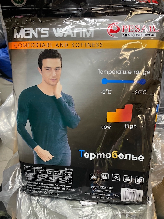 Термобелье SPESAIL SPORTS WC: 8002 XXL