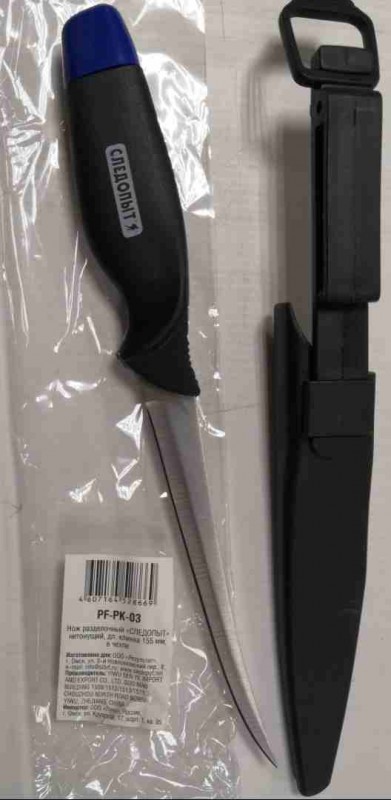 PF-PK-03 Нож разделочный "СЛЕДОПЫТ" нетонущий, дл. клинка155 мм, в чехле/72/