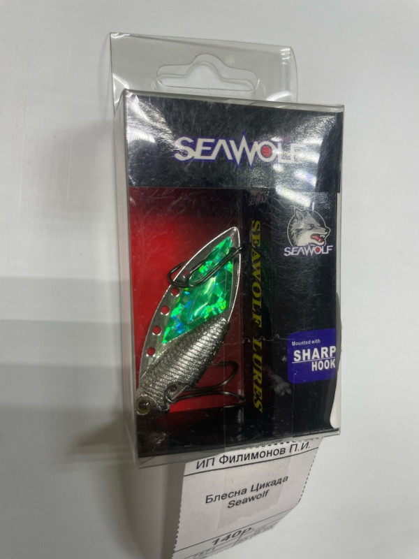 Блесна Цикада Seawolf