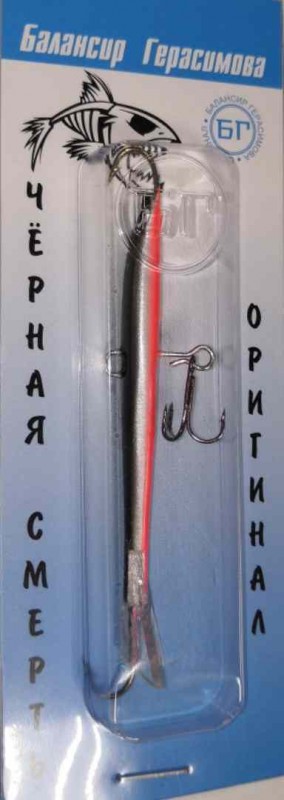 Балансир Герасимова "Черная Смерть" 80мм 16гр цвет 6