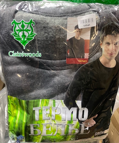 Термобельн Clairewoods NO:7306 XXL