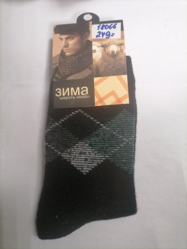 Подарочный набор мужских носков "Амина" (ангора) №390-2