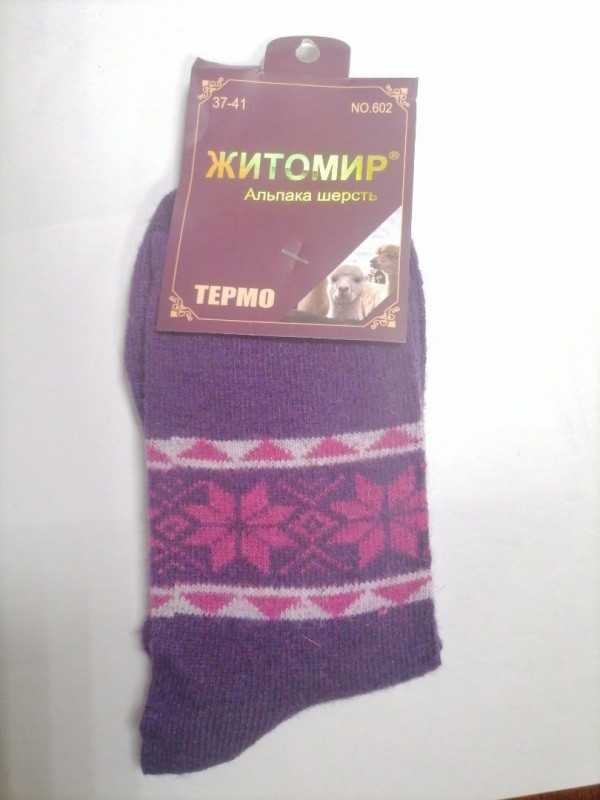 Носки женские "Житомир" (шерсть) №602-К