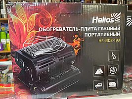 Обогреватель-плита газовый портативный (HS-BDZ-193) Helios
