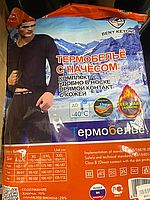 Термобелье SPESIAL SPORTS men"s NO:8006 р.5XL