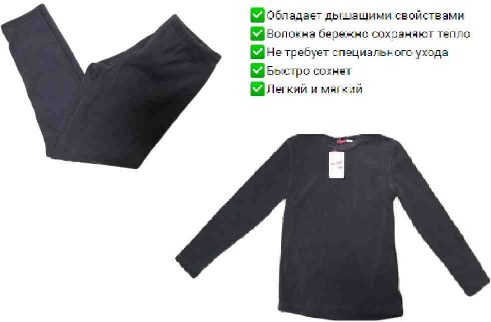 8201-т141 170-44-46 Костюм мужской (фуфайка, брюки) флис-240.ПЭ-100%