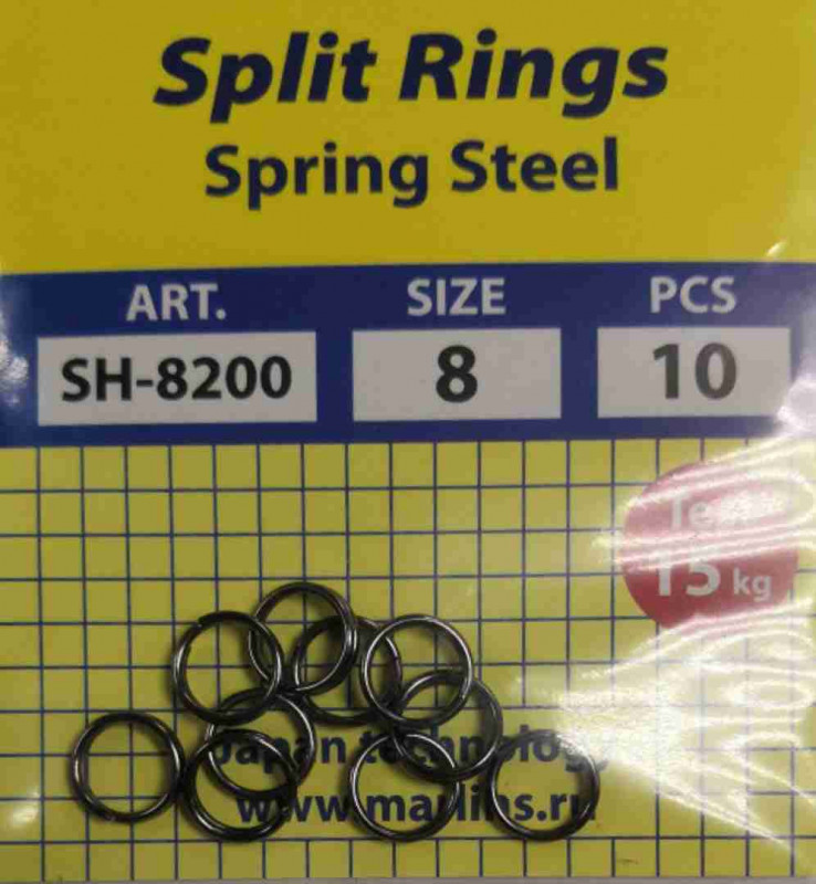 Заводные кольца "Marlin's" Spring Steel  8мм уп.10шт.