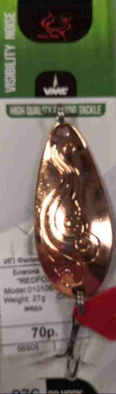 Бл.колеб. незацепл. Атом-2 55 мм 10 гр ( белая ) мат латунь покр никель