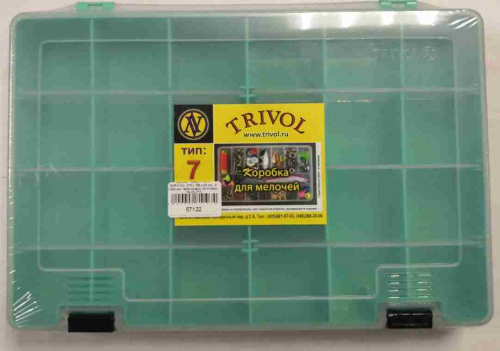 Коробка "Тривол" ТИП-7 (БИРЮЗА), 274 х 188 х 45 мм,  6 съёмных перегородок, 24 ячейки. 05-05-073