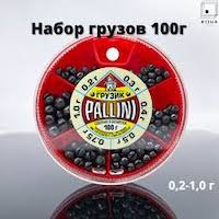 Набор грузил Pallini большой ( 100 гр)