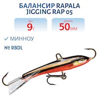 Балансир RAPALA Jigging Rap 05 /RBDL