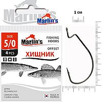 Крючок "Marlin's" OFFSET 7316 BN №5/0 уп.4шт. M7316BN-500