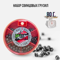 Набор грузил Pallini большой ( 80 гр)