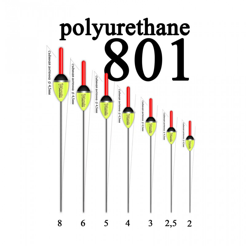 801 Поплавок из полиуретана Wormix  6,0гр. 80160