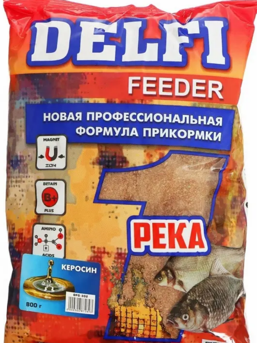 Прикормка DELFI Feeder (река; керосин, 800 г)