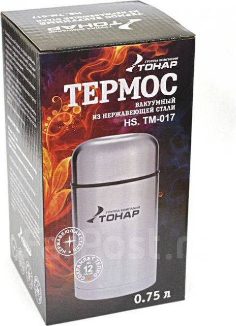Термос HS.TM - 017 750 ml, Тонар
